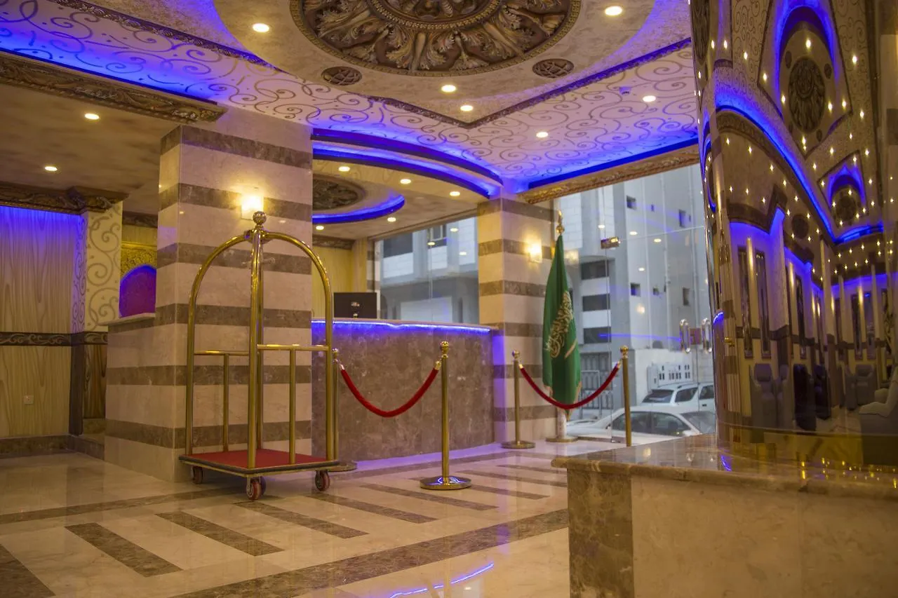 Tera Al Salam Hotel Mekka