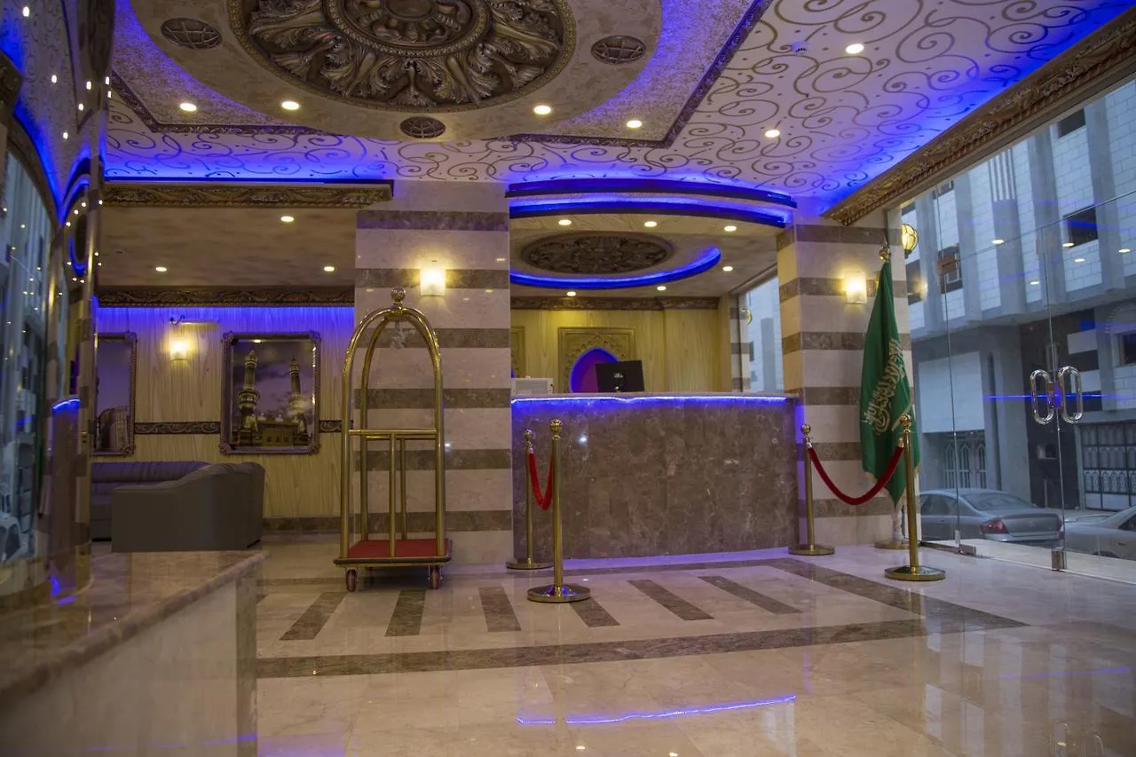 Tera Al Salam Hotel Mekka