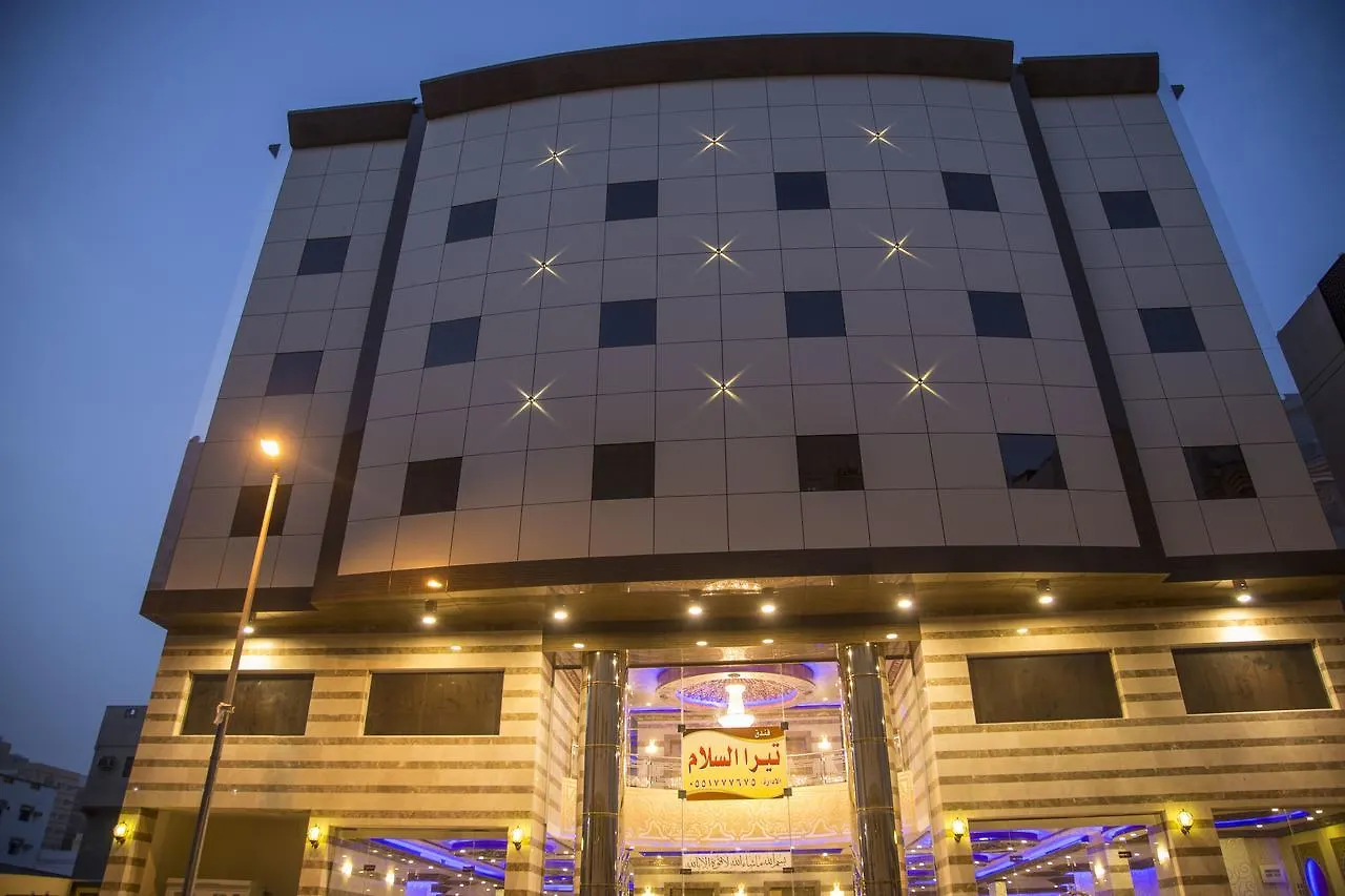 Tera Al Salam Hotel Mekka