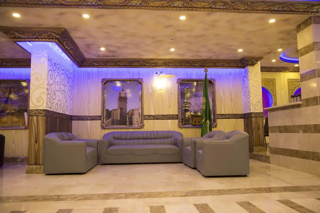 Tera Al Salam Hotel Mekka