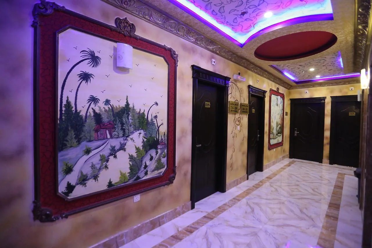 Tera Al Salam Hotel Mekka
