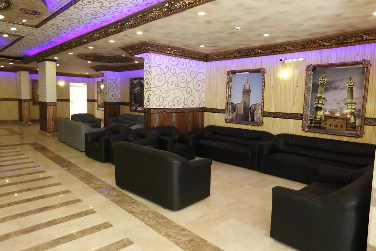 Tera Al Salam Hotel Mekka Saúdská Arábie