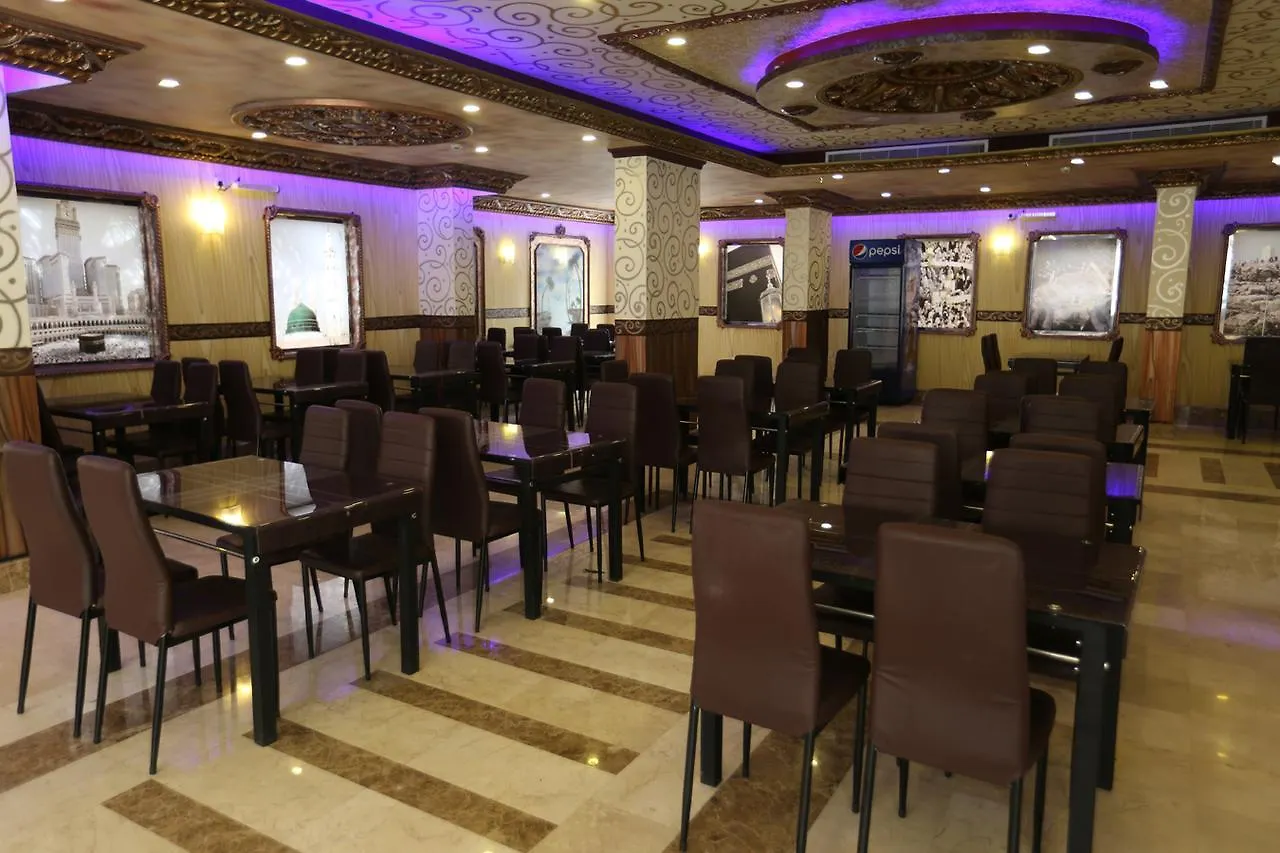 Tera Al Salam Hotel Mekka