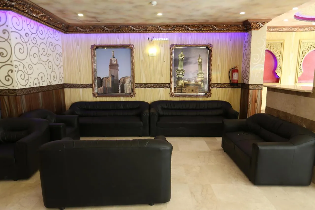 Tera Al Salam Hotel Mecca 0*,  Arab Saudi