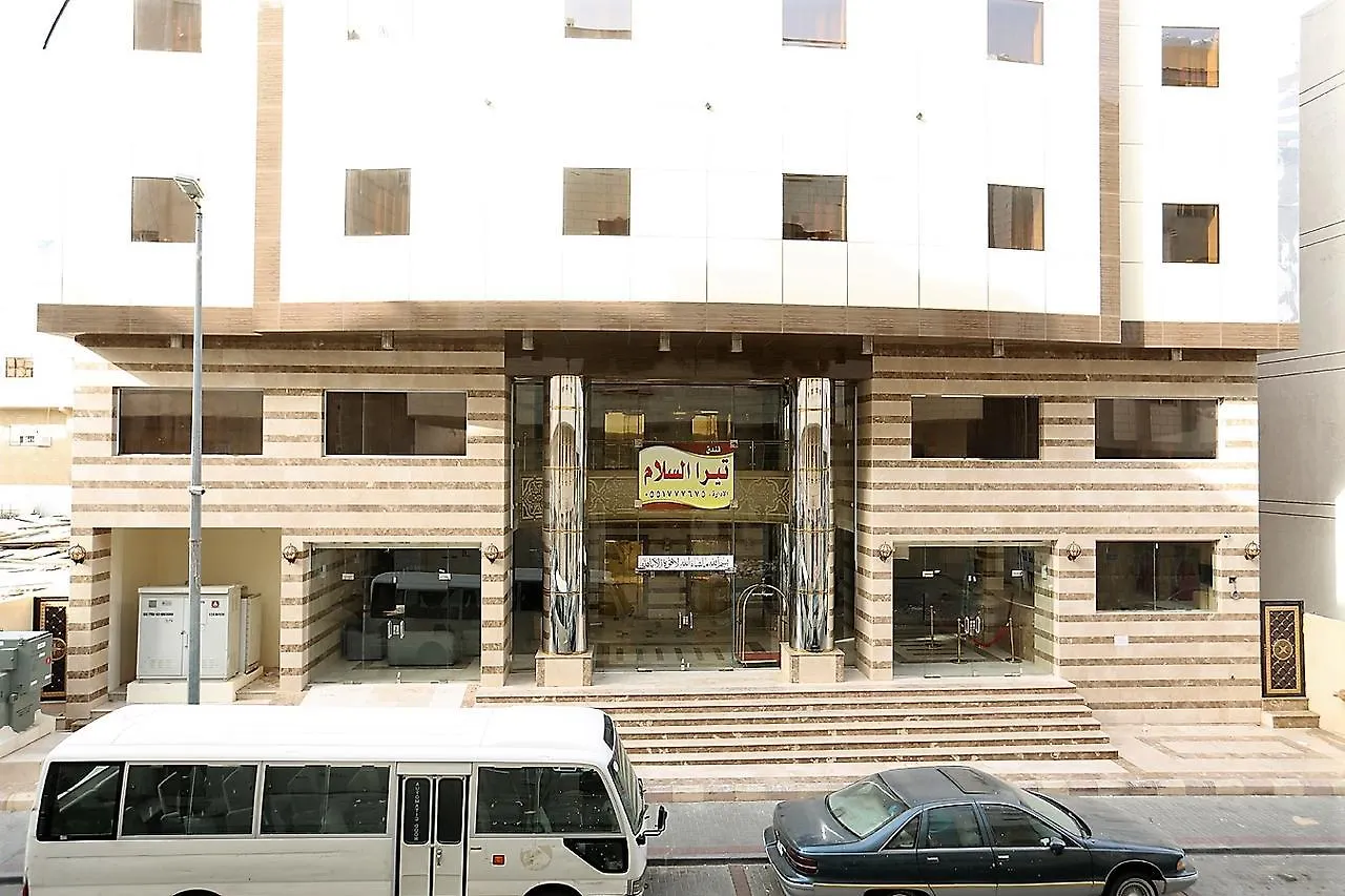 Tera Al Salam Hotel Mekka