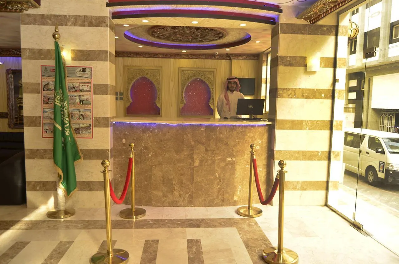 Tera Al Salam Hotel Mekka