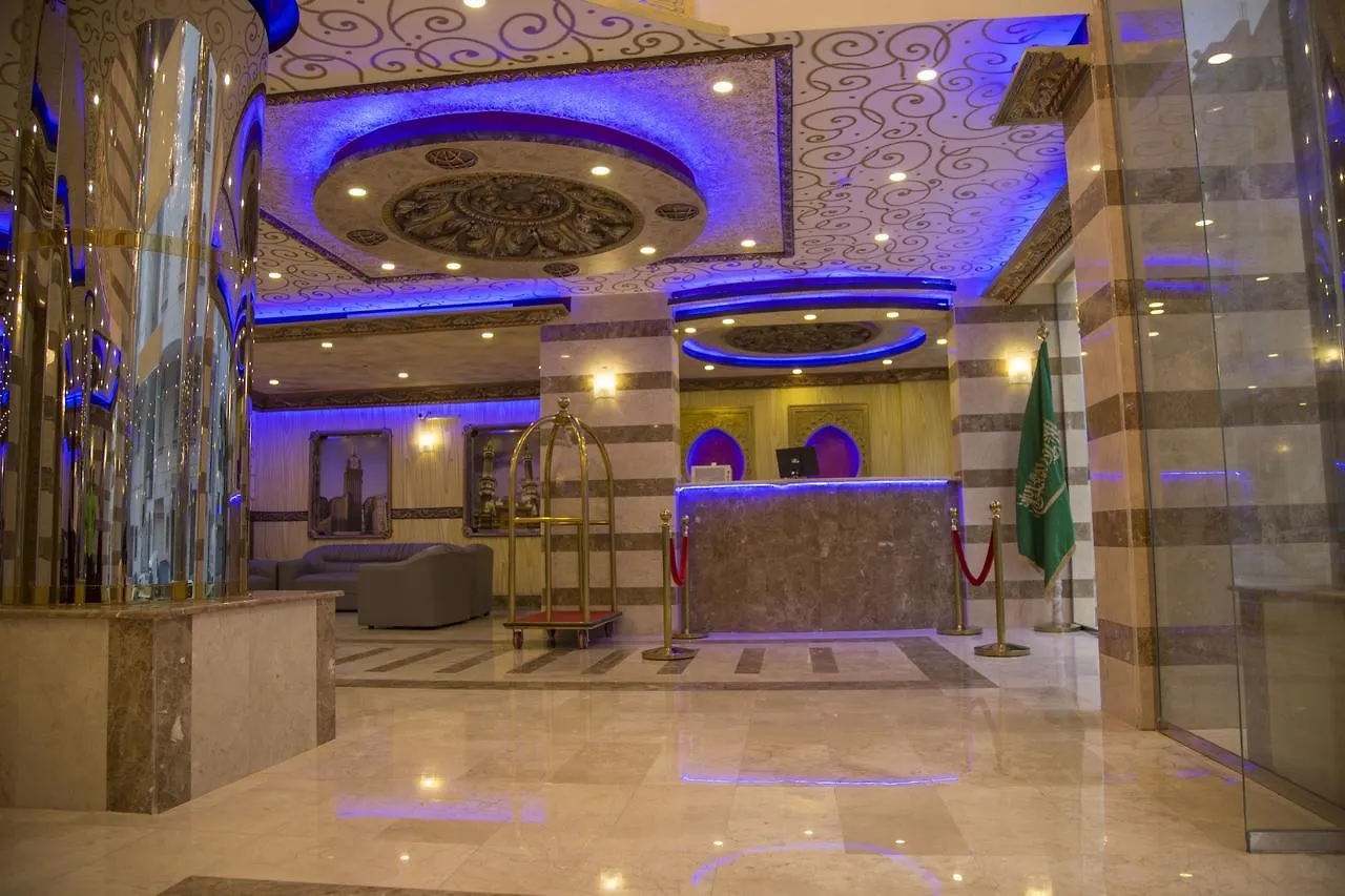 Tera Al Salam Hotel Mecca Saudi Arabia