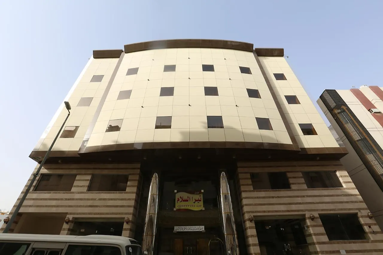 Tera Al Salam Hotel Mecca