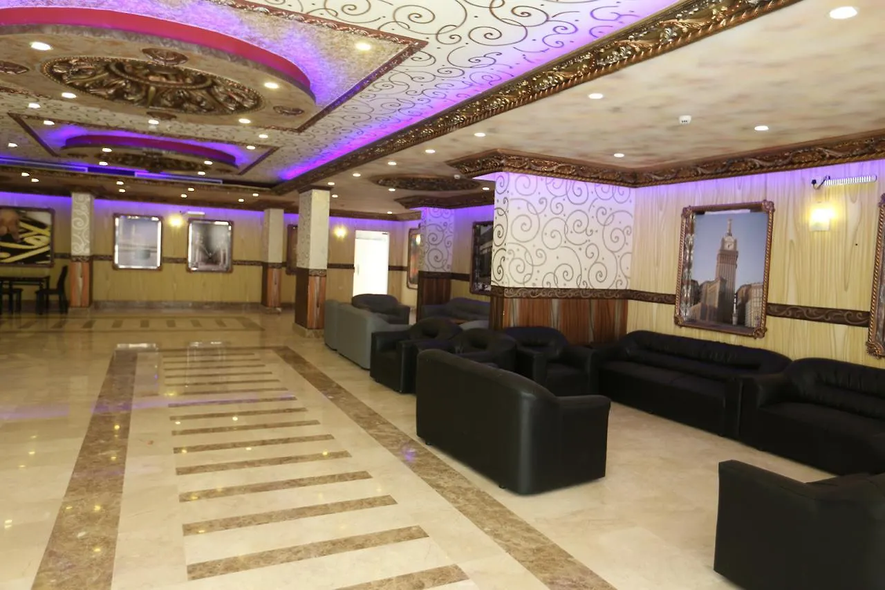 Tera Al Salam Hotel Mecca