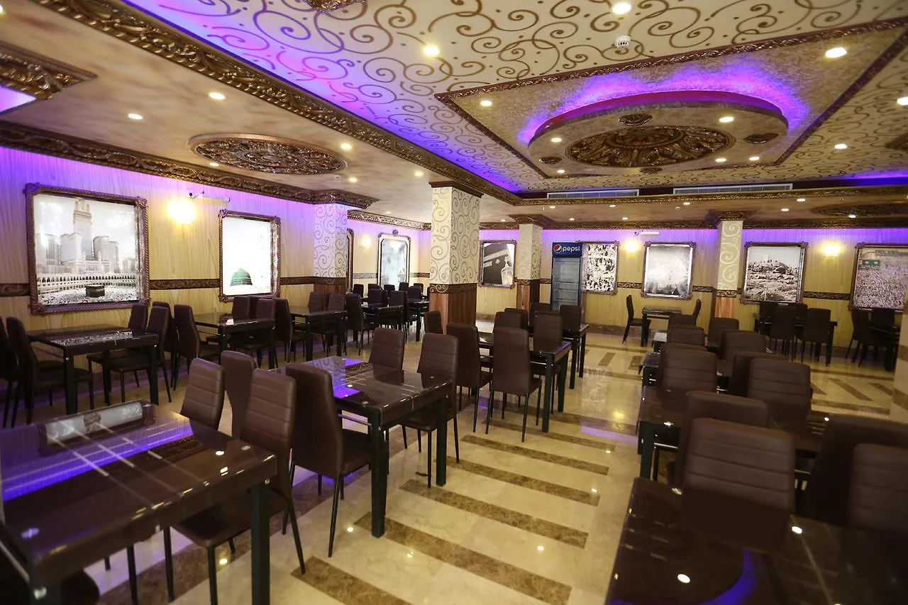 Tera Al Salam Hotel Mecca 0*,