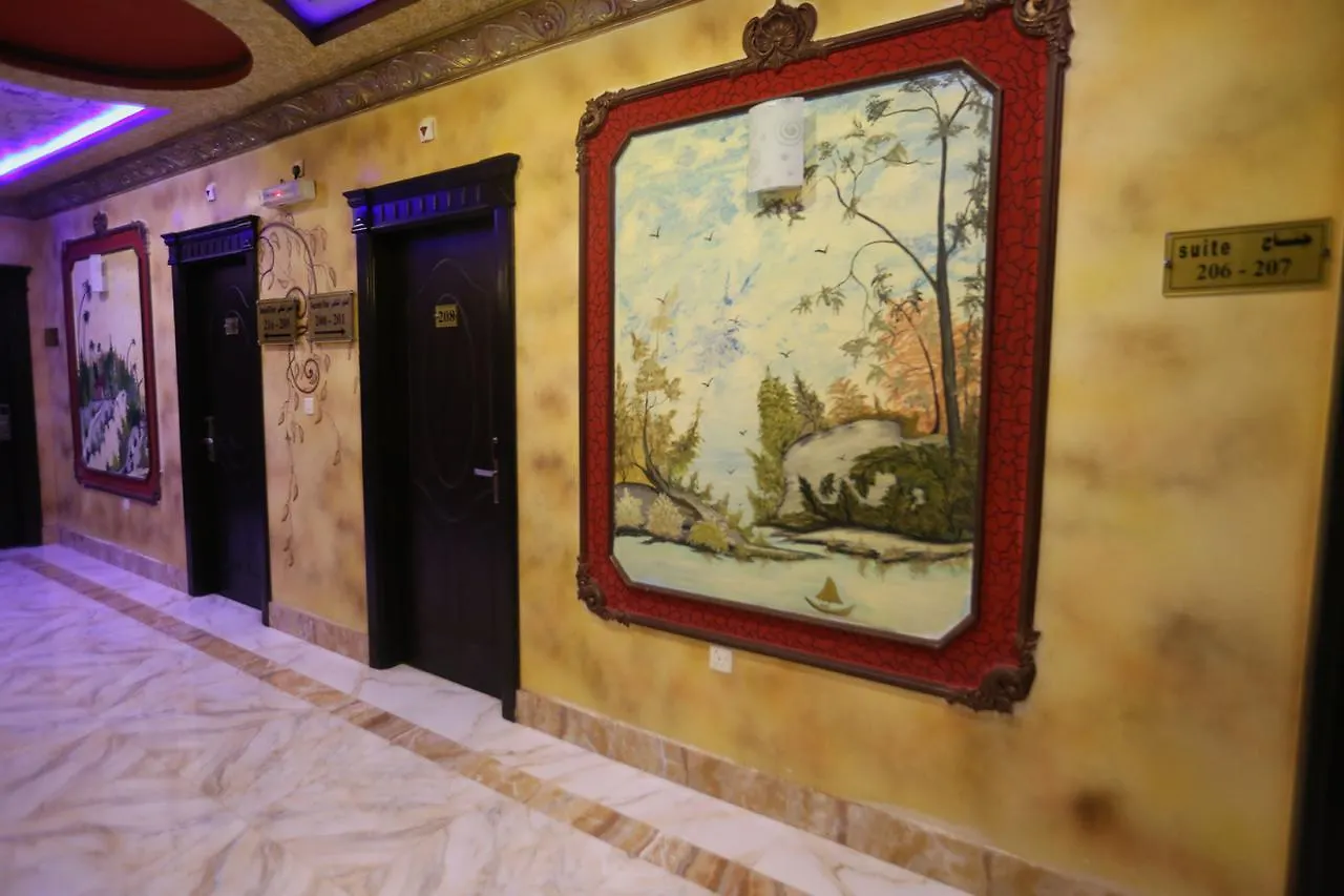 Tera Al Salam Hotel Mecca